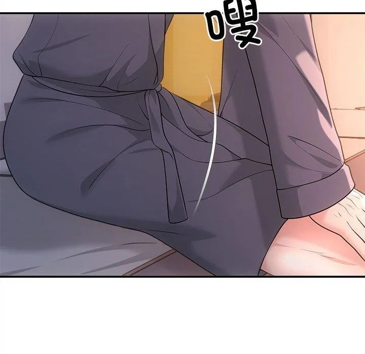 协议关系 第42話 第116页