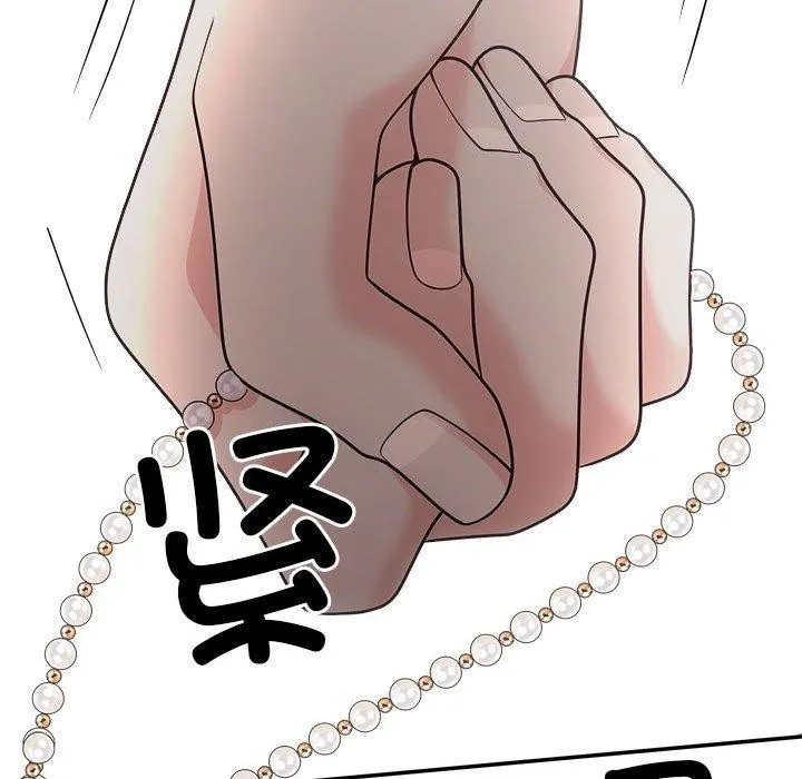 协议关系 第42話 第166页