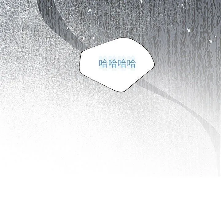 协议关系 第42話 第177页