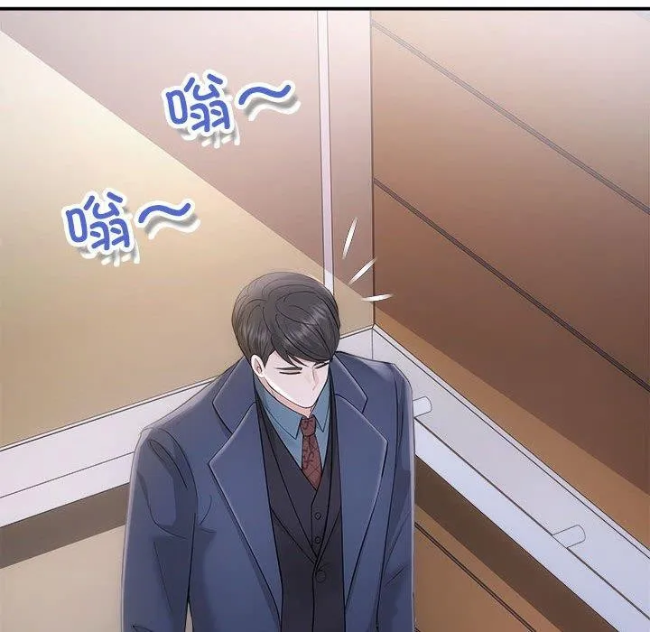 协议关系 第42話 第49页