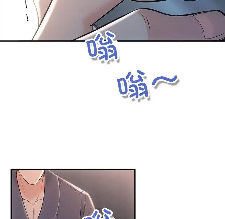 协议关系 第42話 第128页
