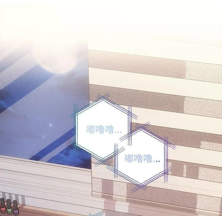 协议关系 第27話 第129页