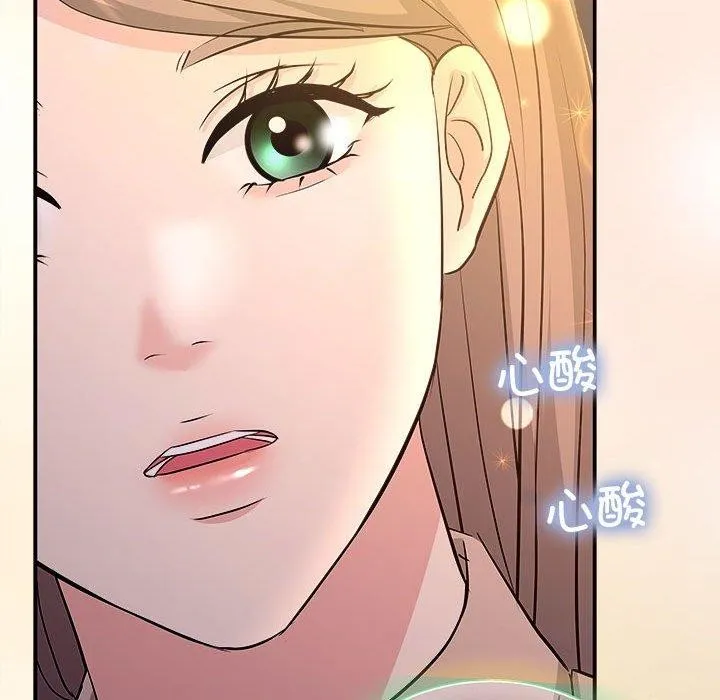 协议关系 第27話 第107页