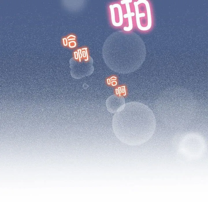 协议关系 第27話 第26页