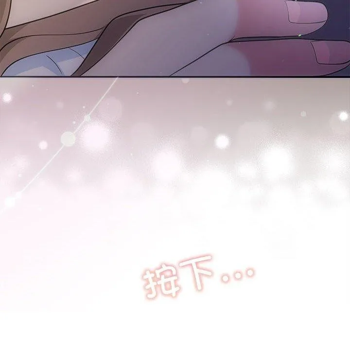 协议关系 第27話 第128页