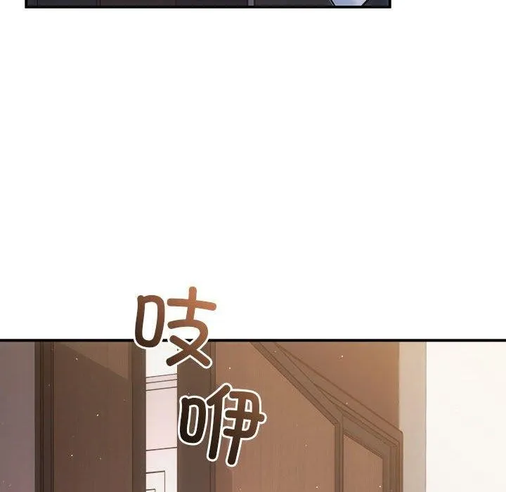 协议关系 第27話 第154页