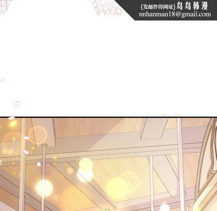 协议关系 第27話 第83页