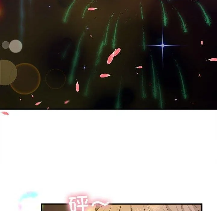 协议关系 第27話 第101页