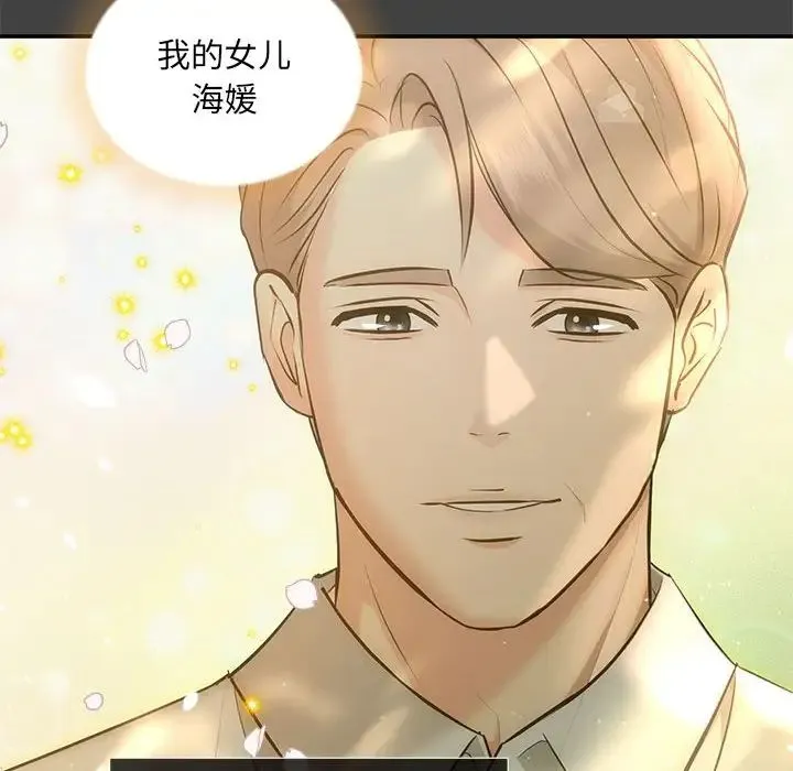 协议关系 第11話 第132页