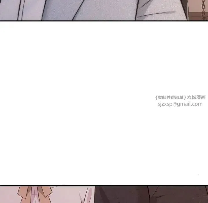 协议关系 第11話 第73页