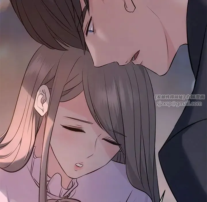 协议关系 第11話 第118页