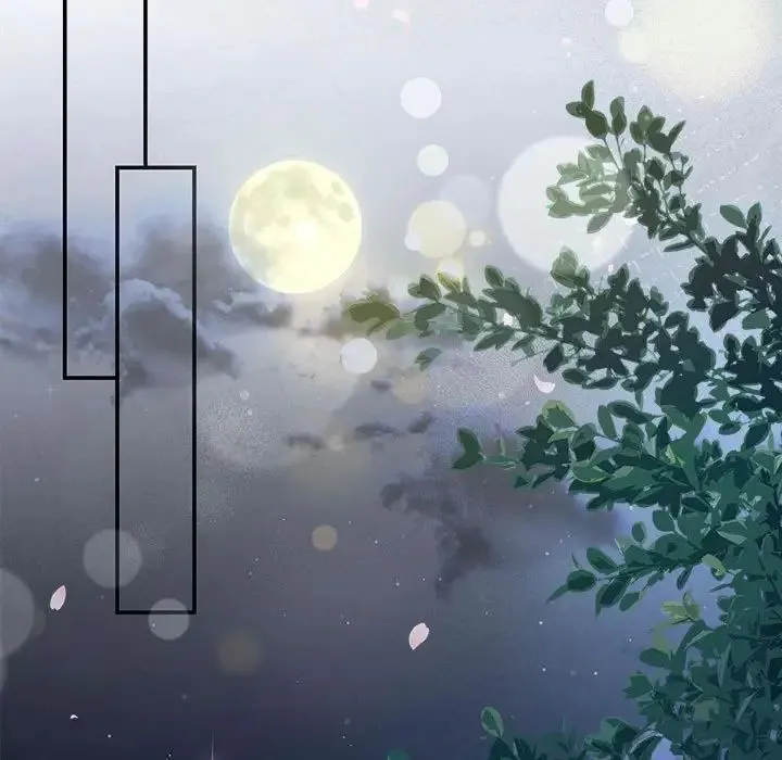 协议关系 第11話 第103页