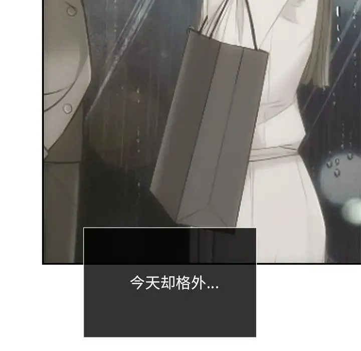 协议关系 第11話 第114页