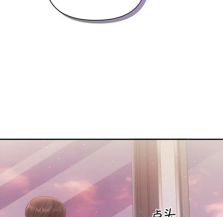 协议关系 第26話 第49页