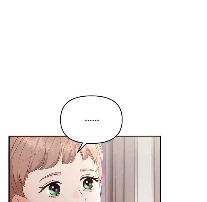 协议关系 第26話 第78页