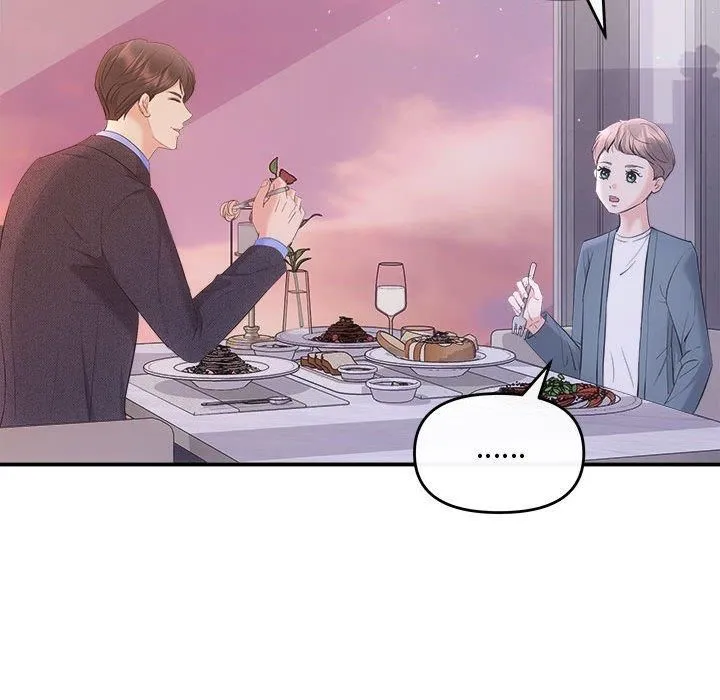 协议关系 第26話 第54页
