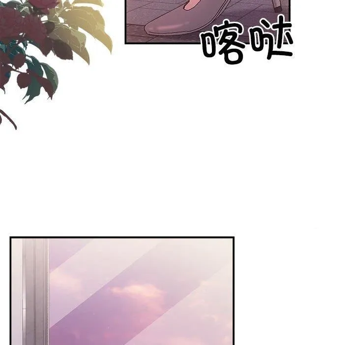 协议关系 第26話 第62页