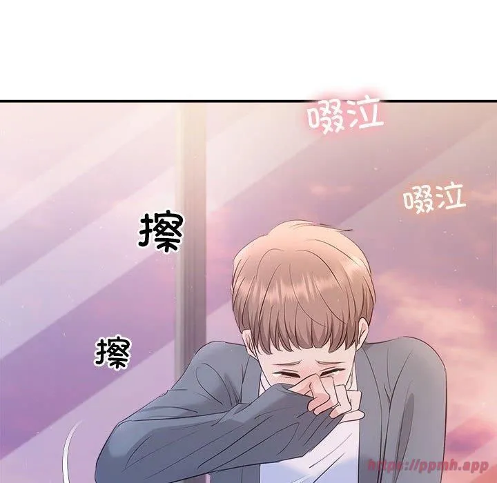 协议关系 第26話 第40页