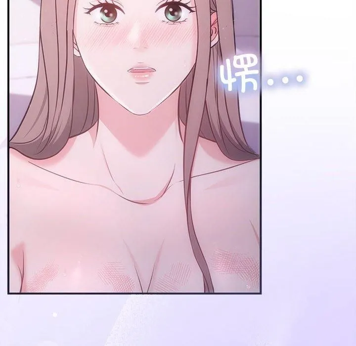 协议关系 第25話 第64页