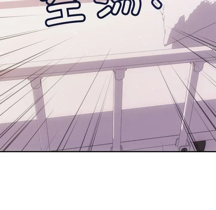 协议关系 第25話 第139页