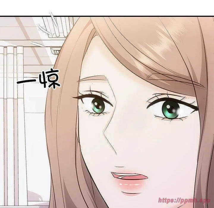 协议关系 第25話 第140页