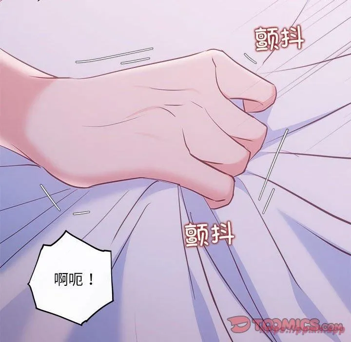 协议关系 第25話 第30页