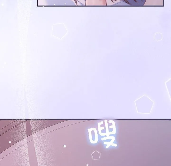 协议关系 第25話 第67页