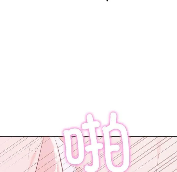 协议关系 第25話 第28页