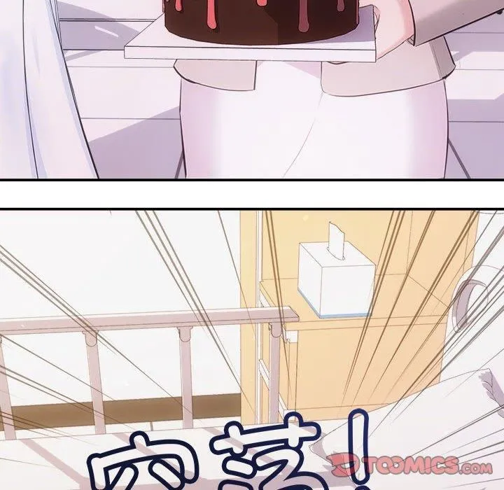 协议关系 第25話 第138页