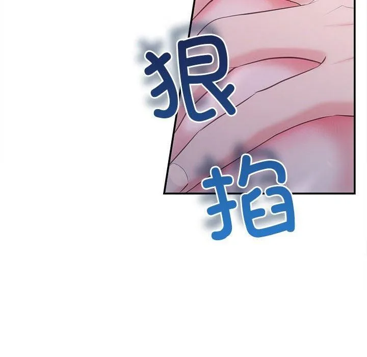 协议关系 第25話 第42页