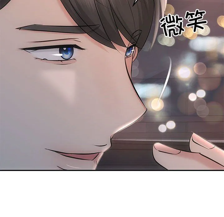 协议关系 第20話 第40页