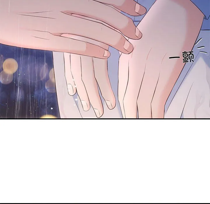 协议关系 第17話 第81页