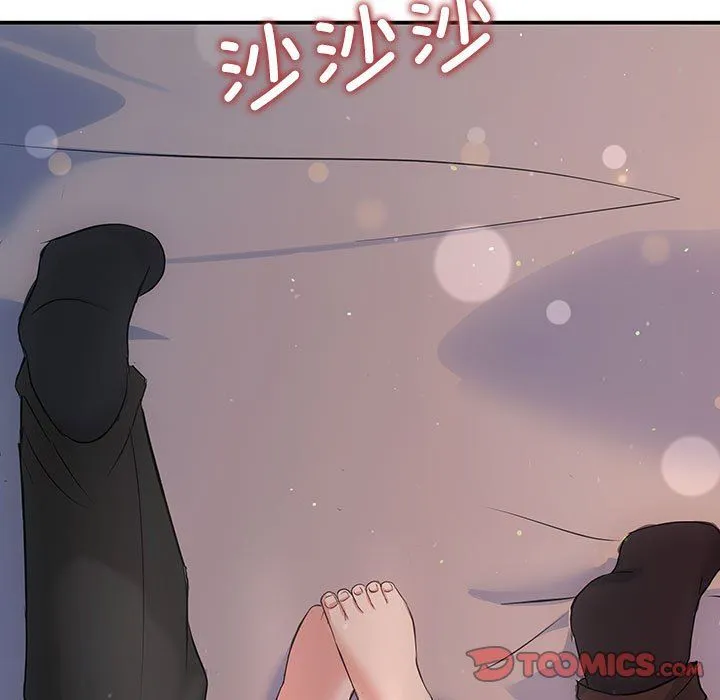协议关系 第17話 第120页