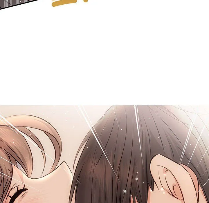 协议关系 第17話 第148页