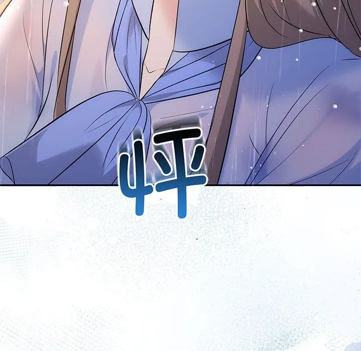 协议关系 第17話 第106页