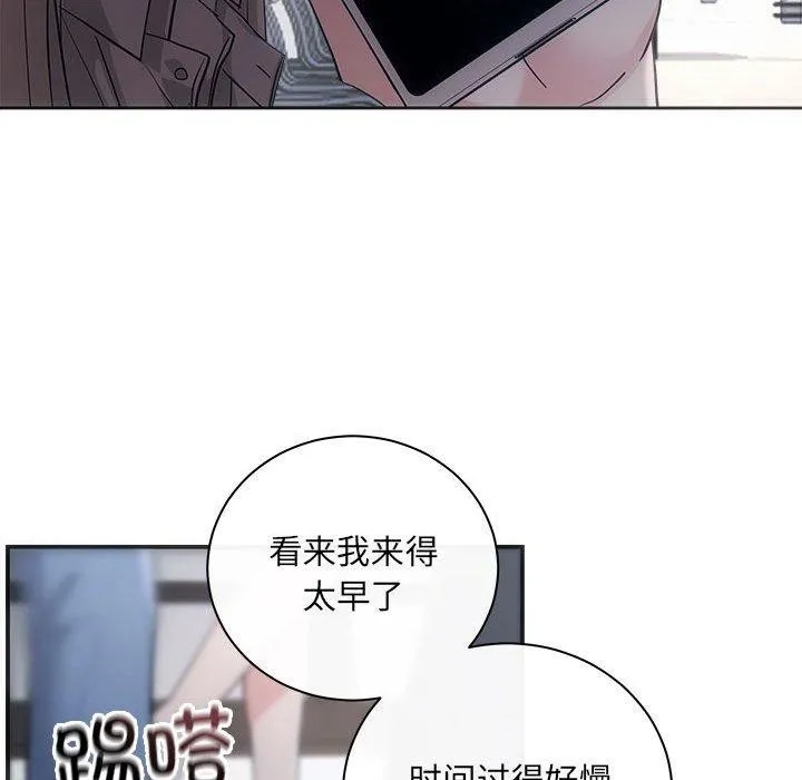 协议关系 第41話 第124页