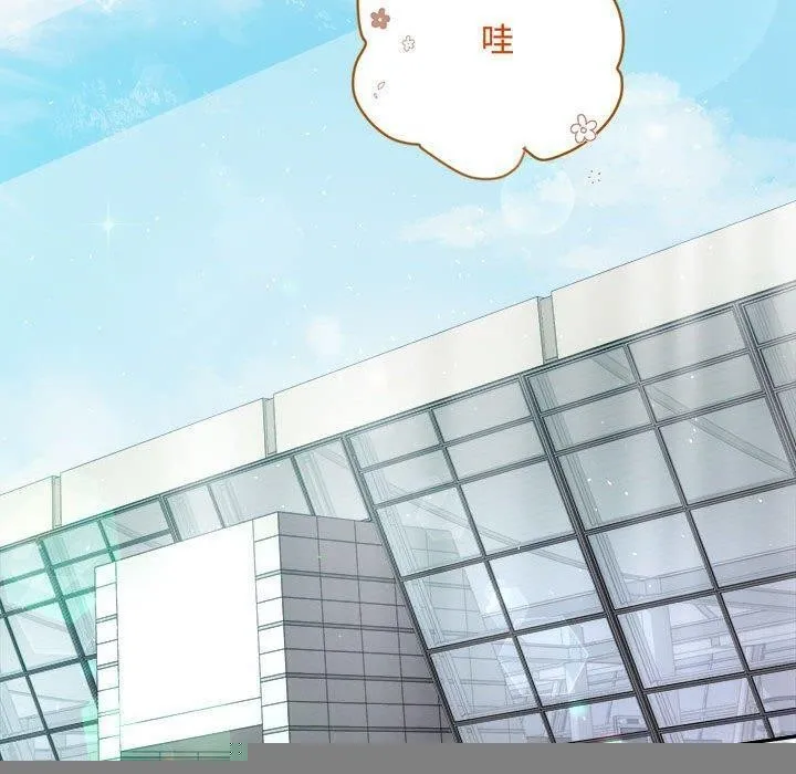 协议关系 第41話 第100页