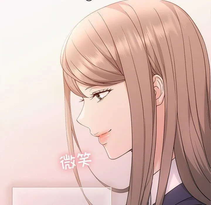 协议关系 第41話 第46页