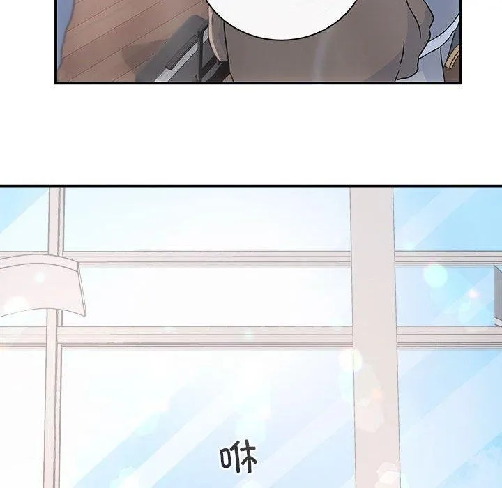 协议关系 第41話 第107页
