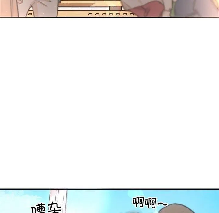 协议关系 第41話 第110页