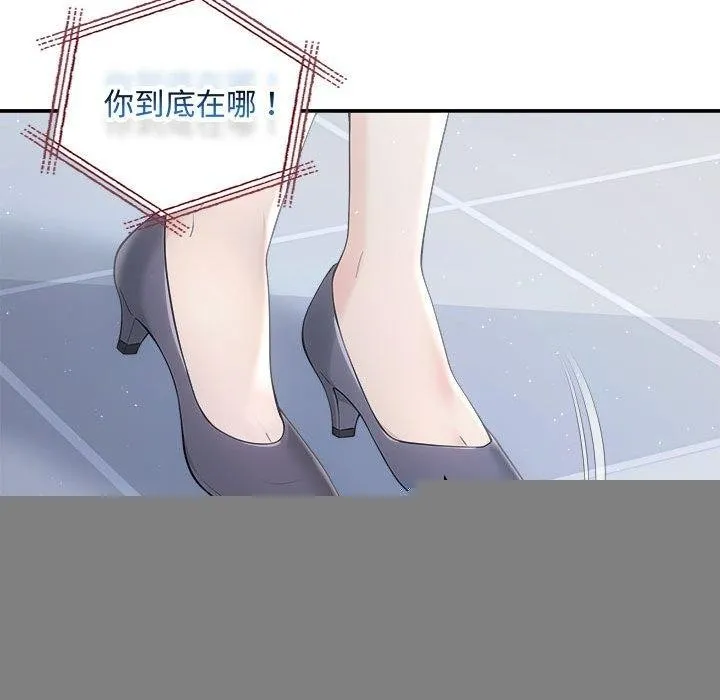 协议关系 第41話 第154页