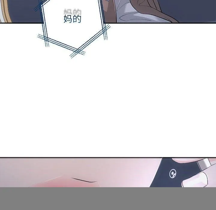 协议关系 第41話 第128页