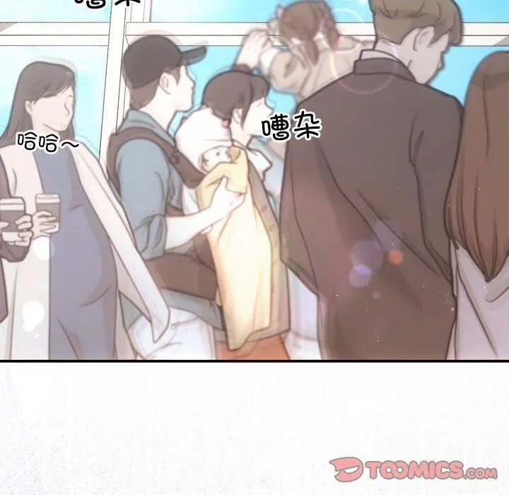 协议关系 第41話 第111页