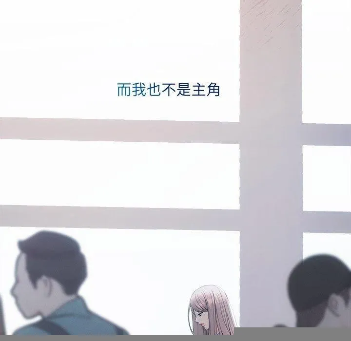 协议关系 第41話 第164页