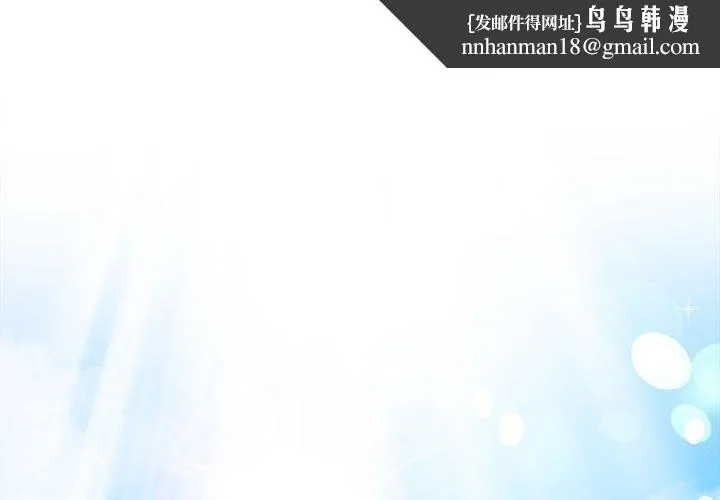 协议关系 第41話 第1页