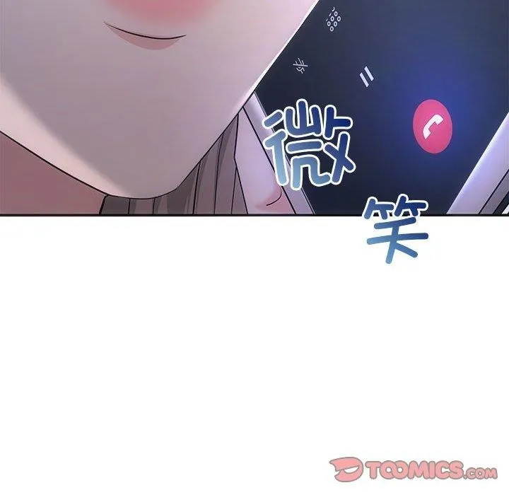 协议关系 第41話 第129页