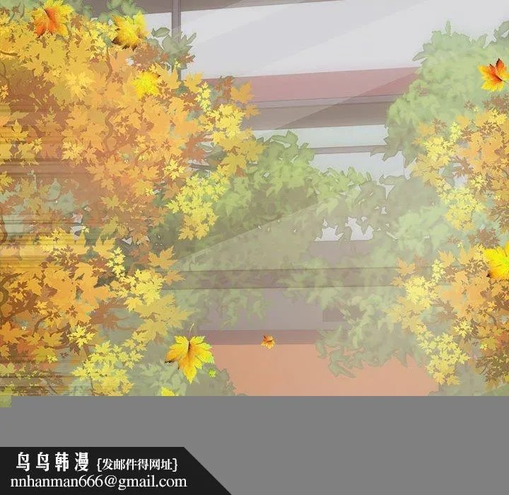 协议关系 第41話 第86页