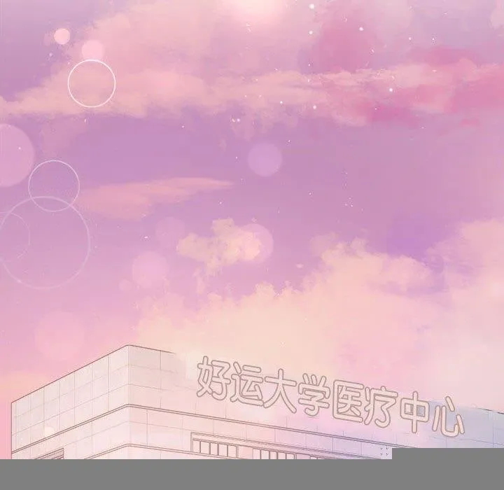 协议关系 第41話 第33页