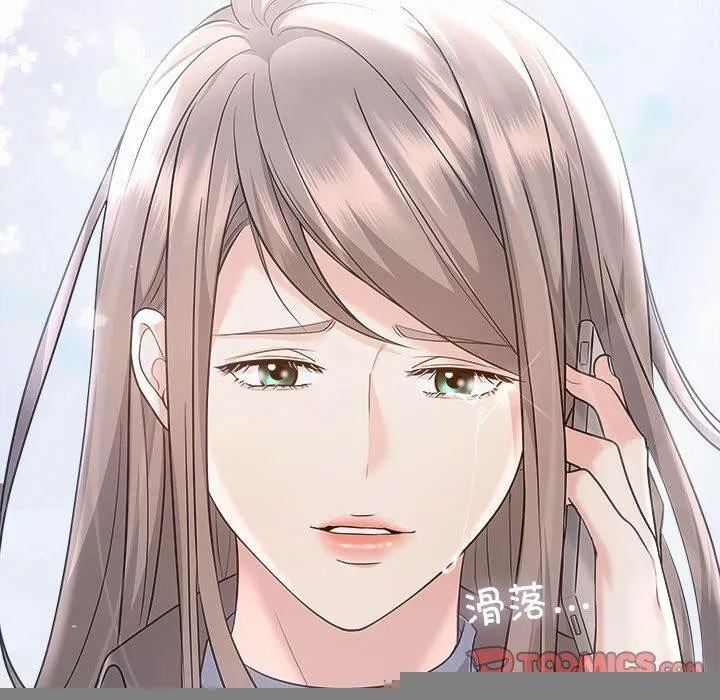 协议关系 第41話 第138页
