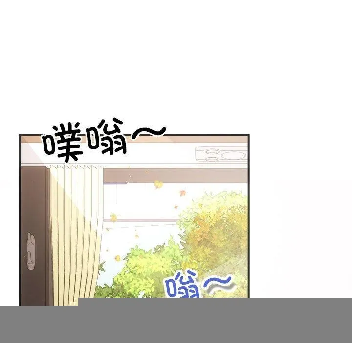 协议关系 第41話 第71页